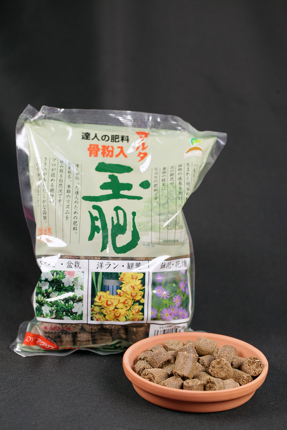Ingrasamant Bonsai Tamahi 500gr S